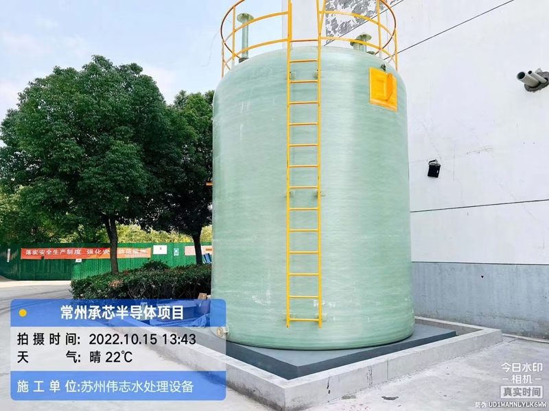 常州廢水安裝現(xiàn)場(chǎng)展示